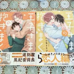 ぽむぽーむ様 リクエスト 3点 まとめ商品