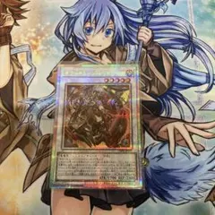 遊戯王 キラーチューン・レッドシール プリズマ