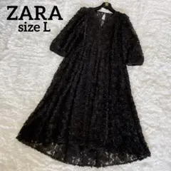 美品✨【ザラ】フラワージャガード ボリュームロングワンピース 総レース 黒 L