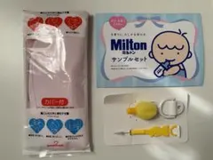 【新品】ベビーケア3点セット（ミルトン・冷温パック・ブラシ）