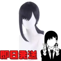 チェンソーマン 東山コベニ ウィッグ コスプレ