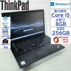 【美品】【高性能】Lenovo L13 Gen2 薄型軽量 バッテリー93% 美品】【高性能】Lenovo L13 Gen2 薄型軽量 バッテリー93% - メルカリ
