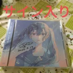 希少 サイン入り とくP SPiCa ボカロ CD 初音ミク GUMI - メルカリ