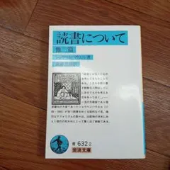 Item thumbnail for item 8e41eab4-0317-458d-8a04-aacaa885c021