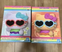 【新品未開封】ハローキティ SOFVIMATES トロピカルサマー　2種セット
