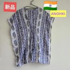 2026年最新】anokhi レディース 半袖 シャツ・ブラウスの人気アイテム