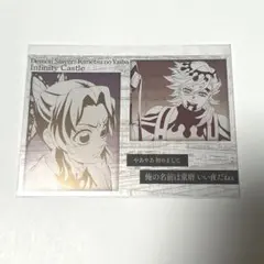 鬼滅の刃 ufotableDINING メタリックポストカード 胡蝶しのぶ 童磨