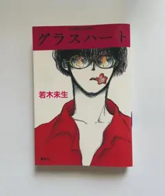 2025年最新】橋本_みつるの人気アイテム - メルカリ