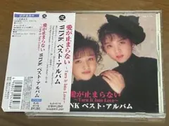 WINK ベスト・アルバム 愛が止まらない　訳あり