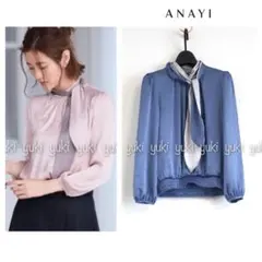 2025年最新】アナイ ボウタイブラウスの人気アイテム - メルカリ