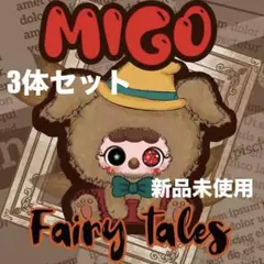 2026年最新】Babythreeの人気アイテム - メルカリ