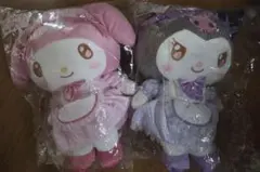 マイメロディ&クロミ一番くじ　①②ぬいぐるみセット