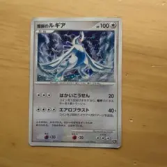 ルギア爆誕 ポケモンカードゲーム