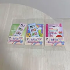 たまごっち 一番くじ G賞 なつかしステーショナリー