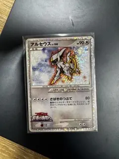 な*ん様 アルセウス lv.100 超克の時空へ