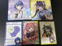 にじさんじ　アニメイト特典　にじさんじチップス