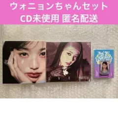 IVE SWITCH EMPATHY ウォニョン デジパック CD PLVE