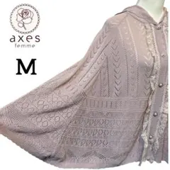 axes femme フード付きニットケープ ポンチョ 薄手 薄紫