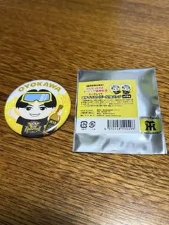 阪神タイガース　優勝記念シークレット選手イラスト(ビール)缶バッジ　及川雅貴