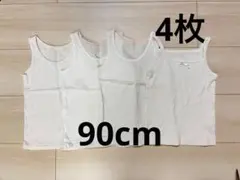 ユニクロ　ベルメゾン　タンクトップ 4枚セット　90cm