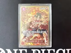 PSA10 連番 エース 頂上決戦 2nd ANNIVERSARY ワンピース ワンピースカード 2周年2nd Anniversary PSA鑑定 9連番 - メルカリ