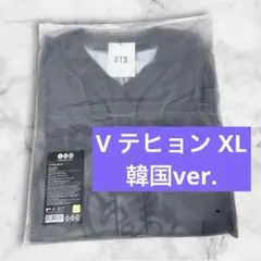 V BTS ARIRANG 韓国ver. XL 公式 ジャージ テヒョン テテ - メルカリ