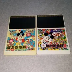 2026年最新】桃太郎電鉄 PCの人気アイテム - メルカリ