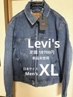最終値下げ‼︎⭐︎Levi's デニムジャケット　メンズXL 新品未使用