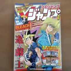 BLEACH 28号 週刊少年ジャンプ 2008 未開封シュリンク - メルカリ