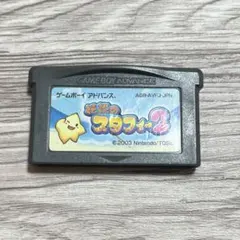 伝説のスタッフィー2 ゲームボーイアドバンス