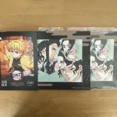 鬼滅の刃 映画の特典 無限城編
