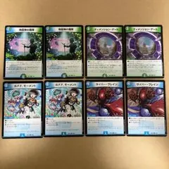 サイバーブレイン サイバー・ブレイン プロモ 非売品 4枚セット サイバー・ブレイン サイバーブレイン プロモ デュエマファンフェスタ