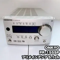 ❤希少✨ONKYO✨オンキョー✨5.1chホームシアターシステム✨PR-155X ❤希少✨ONKYO✨オンキョー✨5.1chホームシアターシステム✨PR-155X