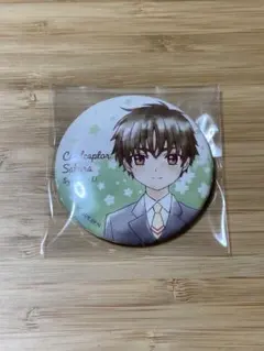 2026年最新】李小狼 缶バッジ カードキャプターさくらの人気アイテム