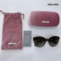 ミュウミュウ リムレス バタフライ サングラス パープル系レンズ レディース MIU MIU - ミュウミュウ リムレス バタフライ サングラス パープル系