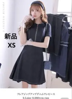 新品　jewels ドレス　XS デニムフレア