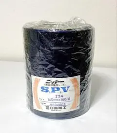 ニットー日東 表面保護シート SPV-224 165mmX100m ライトブルー - メルカリ