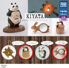 KIYATA 木工アートミニチュアコレクション ウサギミラー&カワウソ