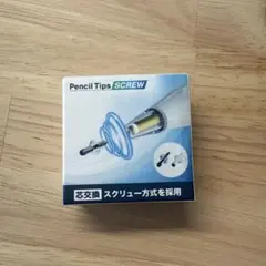 Project Comfy Pencil Tips SCREW クリア