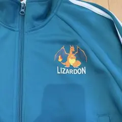 【新品タグ付】ポケモン リザードン ジャージ 140 トラックジャケット 緑