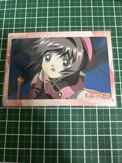 カードキャプターさくら 封印されたカード トレカ 当時物 No.156