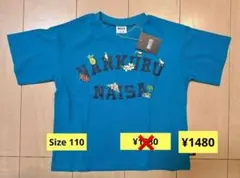 BREEZE Tシャツ 110cm ブルー 沖縄Tシャツ　キッズシャツのサムネイル