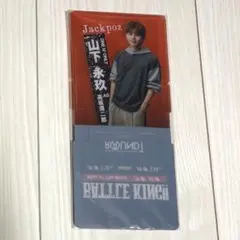 ONE N' ONLY 山下永玖　バトルキングROUND1コラボ