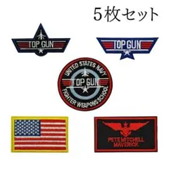アイロン ワッペン トップガン TOPGUN ミリタリー アメカジ 米軍 空軍