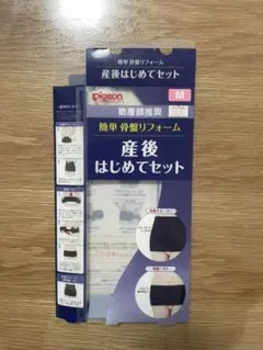 骨盤ベルト  サポーター Mサイズ