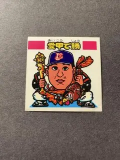 大谷翔平直筆サインボール×チャールズ・ファジーノ - メルカリ