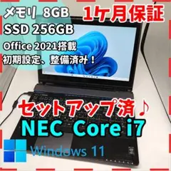 【NEC】NS750 高性能i7 SSD256GB 8GB ブラックノートPC LaVie N NEC Lavie NS750シリーズ 15型FHDタッチパネルノートパソコン