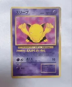 2025年最新】ポケモンカード旧裏面 第4弾ロケット団の人気アイテム