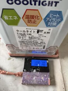 早い者勝ちSK化研 クールタイトSi 主剤 アイビーブラウン 14kg - メルカリ
