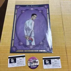 弱虫ペダル 御堂筋翔 グッズセット